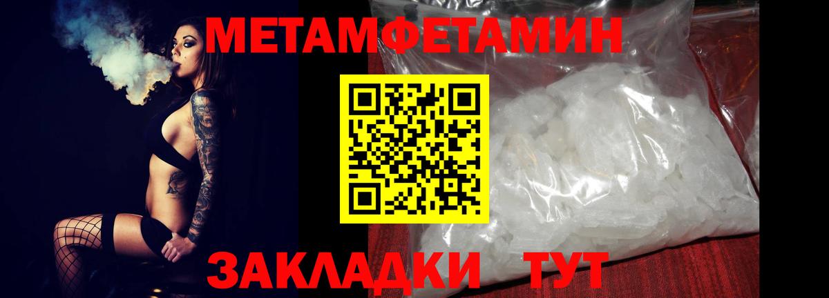 АМФ 98% Усть-Джегута