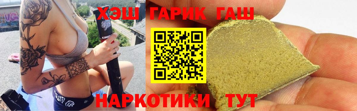как найти наркотики  Гашиш индика сатива  Усть-Джегута  Вход с VPN  ГАШ убойный 