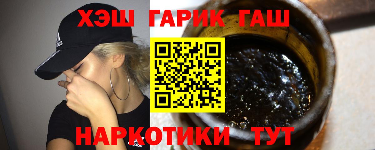 Гашиш Premium Усть-Джегута