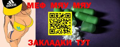 mdma Заволжье