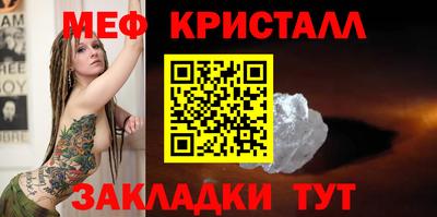 кокаин премиум Заводоуковск