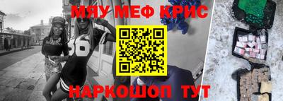 кокаин премиум Заводоуковск