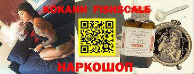 кокаин премиум Заводоуковск