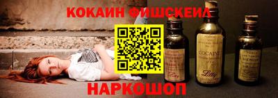 кокаин премиум Заводоуковск
