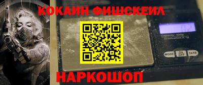 кокаин премиум Заводоуковск