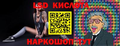 кокаин премиум Заводоуковск