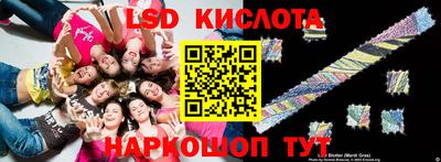 кокаин премиум Заводоуковск