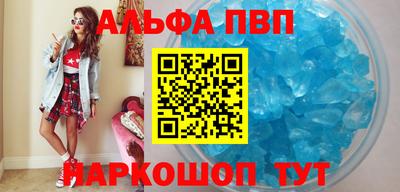 кокаин премиум Заводоуковск