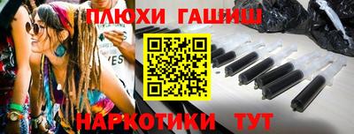кокаин премиум Заводоуковск