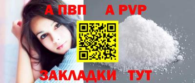 кокаин премиум Заводоуковск