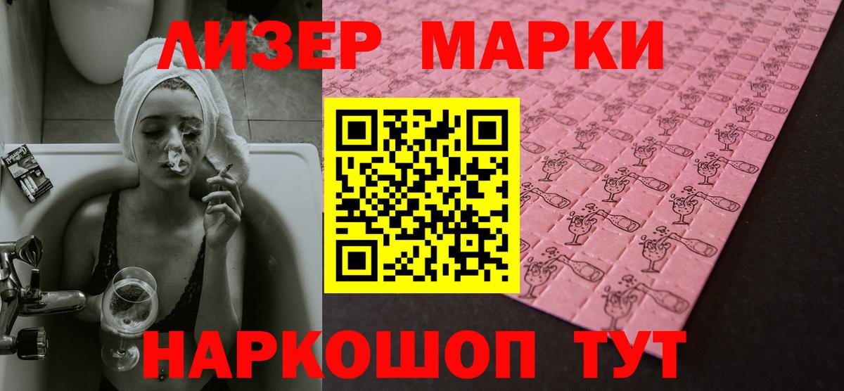 LSD-25 экстази ecstasy Усть-Джегута