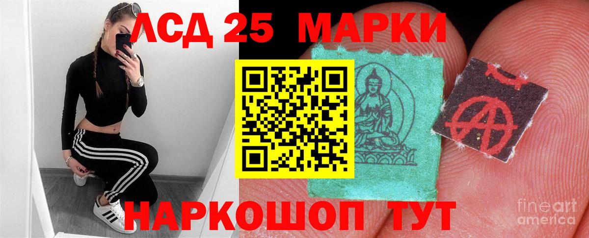 Усть-Джегута  LSD-25 экстази кислота  Вход с VPN  LSD-25 экстази кислота 