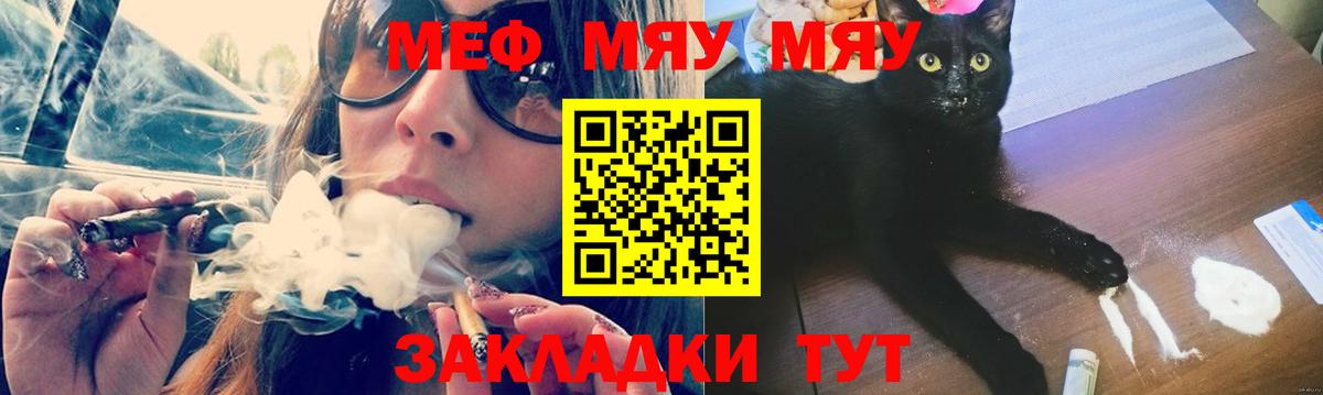 Усть-Джегута  Меф  Вход с VPN  МЕФ 4 MMC 