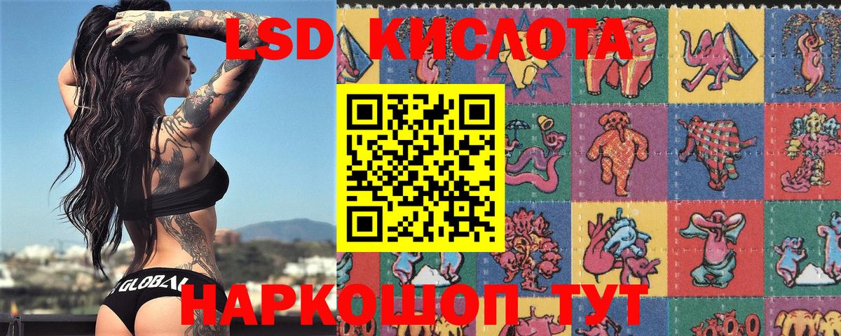 Марки NBOMe 1,8мг  Вход с VPN  Марки NBOMe 1,8мг  купить наркоту  Усть-Джегута  Марки 25I-NBOMe 
