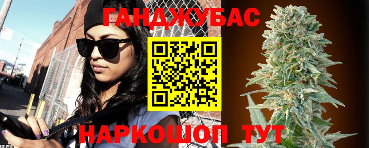 Каннабис тримм Усть-Джегута