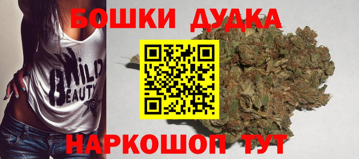 Бошки марихуана Ganja  Вход с VPN  Бошки марихуана семена  Бошки марихуана ГИДРОПОН  Усть-Джегута  Канабис планчик 